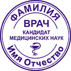 Печать врача-2