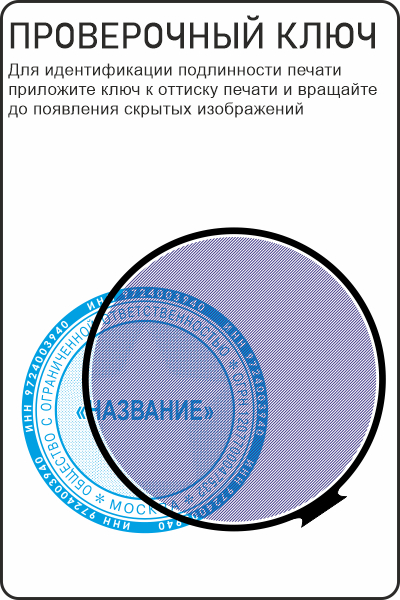 Визитка 90х50 одна сторона